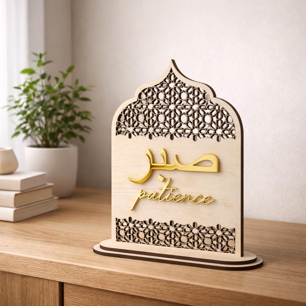 NoWorries Islamic Wooden Tabletop Decor Set of 1 | “Sabr Patience” Arabic Calligraphy Quote Stand | Premium Pine Wood with Gold Finish | Ramadan Eid Mubarak Home Decor, Muslim Gift, Islamic Desk Shelf Art, Modern Minimalist Decor (Natural-1)-image-37