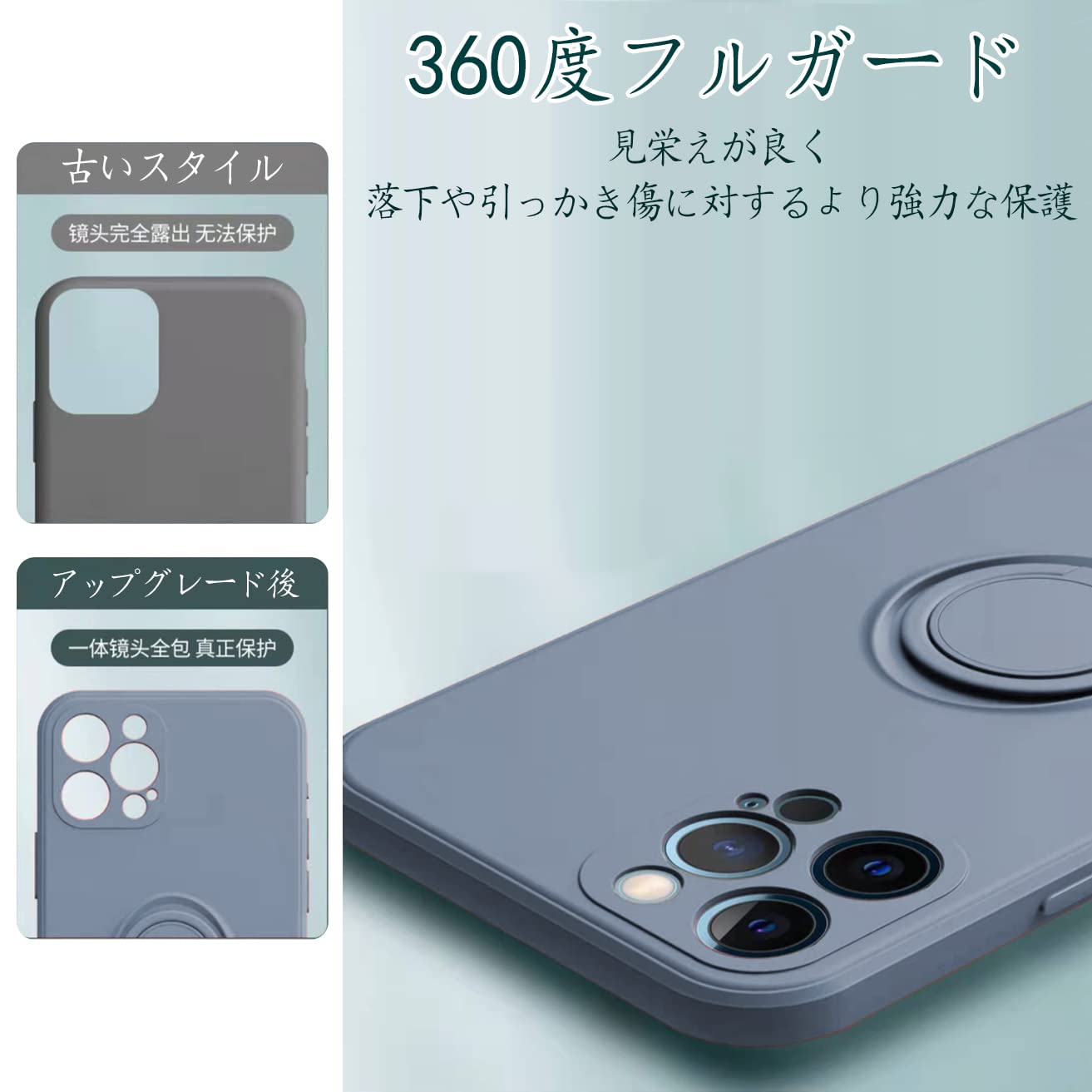 iPhone12 Pro ケース リング付き シリコン アイフォン12Pro 楽天市場】リング一体型シリコンケース ストラップ付き iPhone12