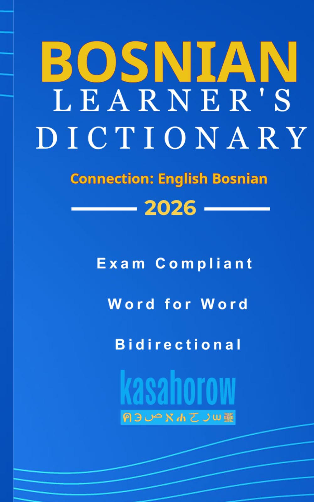 Bosnian Learner's Dictionary: 2 (Connection: English Bosnian)