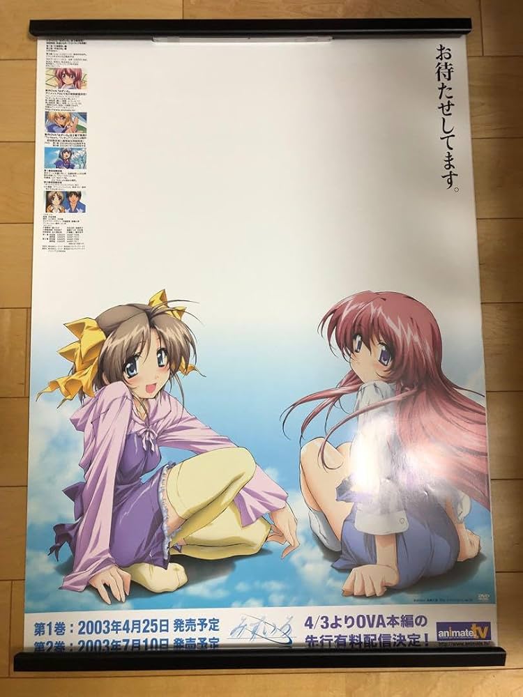 Amazon.co.jp: みずいろ B2サイズ ゲーム アニメ ポスター : ホビー