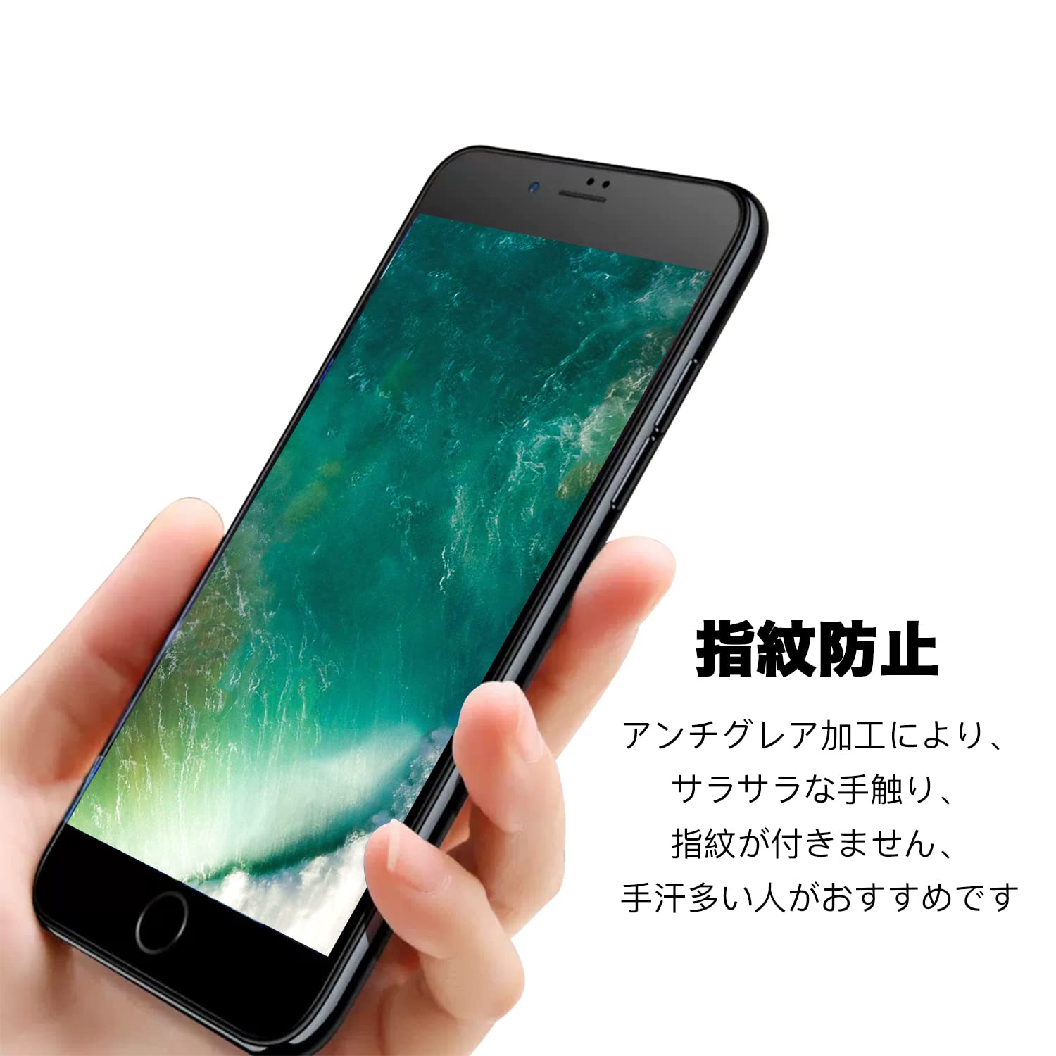 Amazon | Tomaka iPhone SE 第3世代 用のガラスフィルム アンチグレア