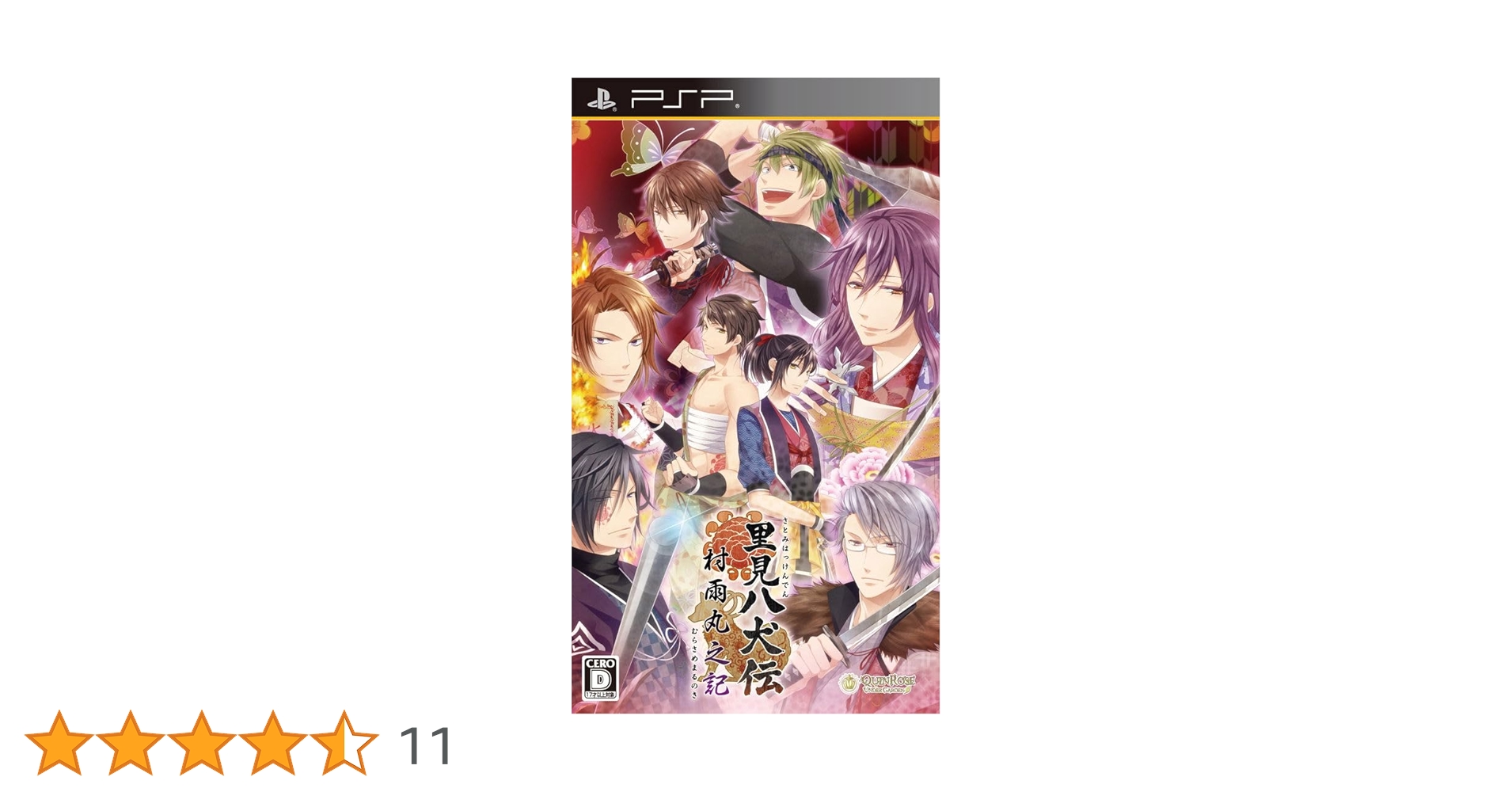 里見八犬伝~村雨丸之記~ - PSP qqffhab Amazon.co.jp: 里見八犬伝~村雨丸之記~ - PSP : ゲーム