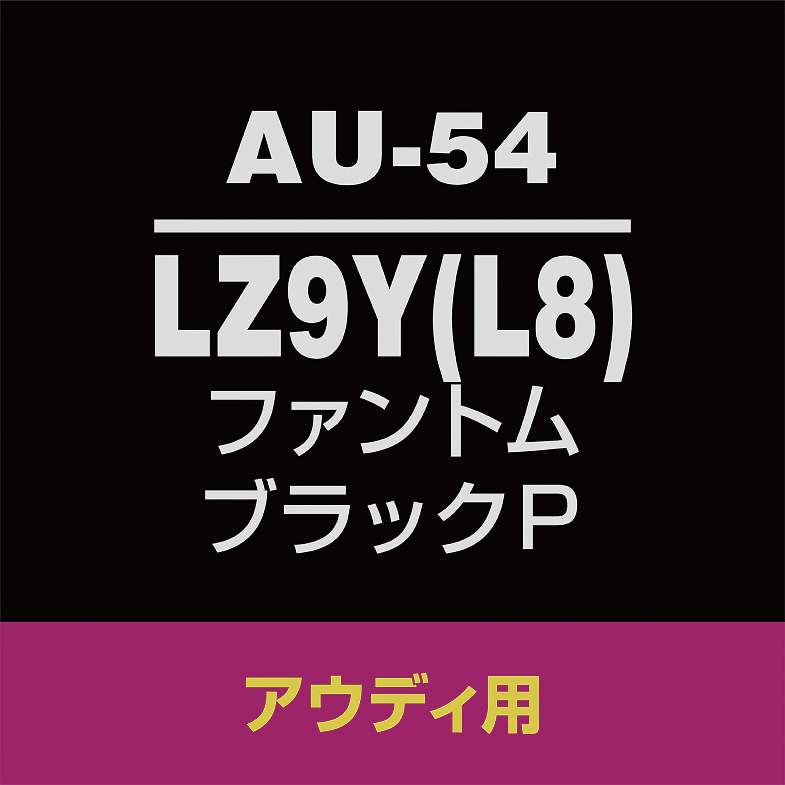 Amazon | ソフト99(SOFT99) 99工房 補修ペイント タッチアップペン AU