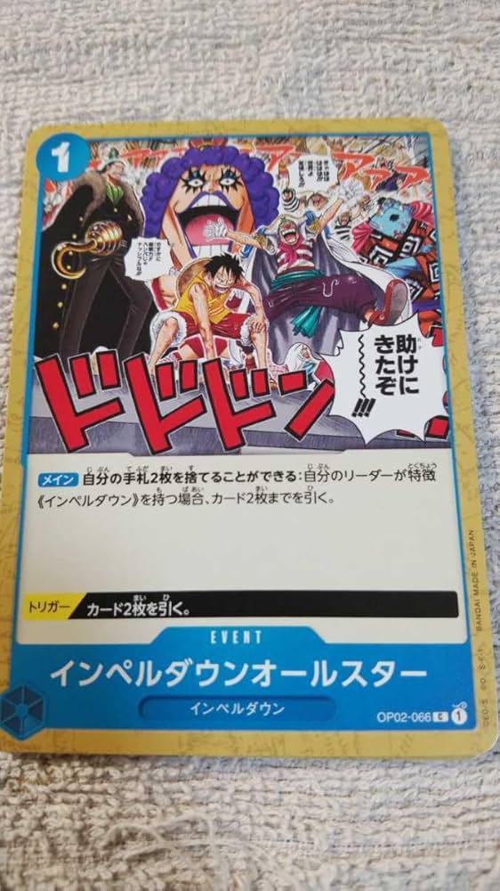 ワンピース　ワーコレ　インペルダウンLEVEL2の牢番　スフィンクス 国内即日発送 ONEPIECE ワンピース フィギュア 大監獄 インペル