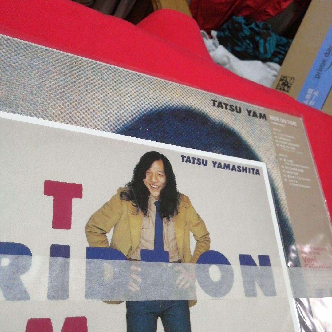 Amazon.co.jp: 山下達郎レコード 限定盤 : おもちゃ