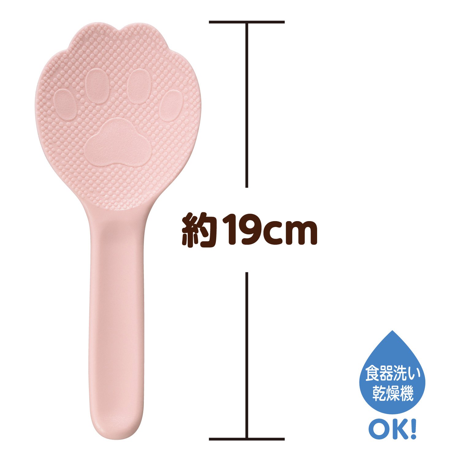 ねこしゃもじ 23区 6113582 ねこしゃもじ 23区 6113582 曙産業 ねこしゃもじ しゃもじ