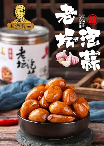 Miniatura 2 de Ajo en escabeche con miel y vinagre, ajo de Laba, ajo en escabeche con salsa de soja, ajo en escabeche, ajo agridulce, vegetal en escabeche,