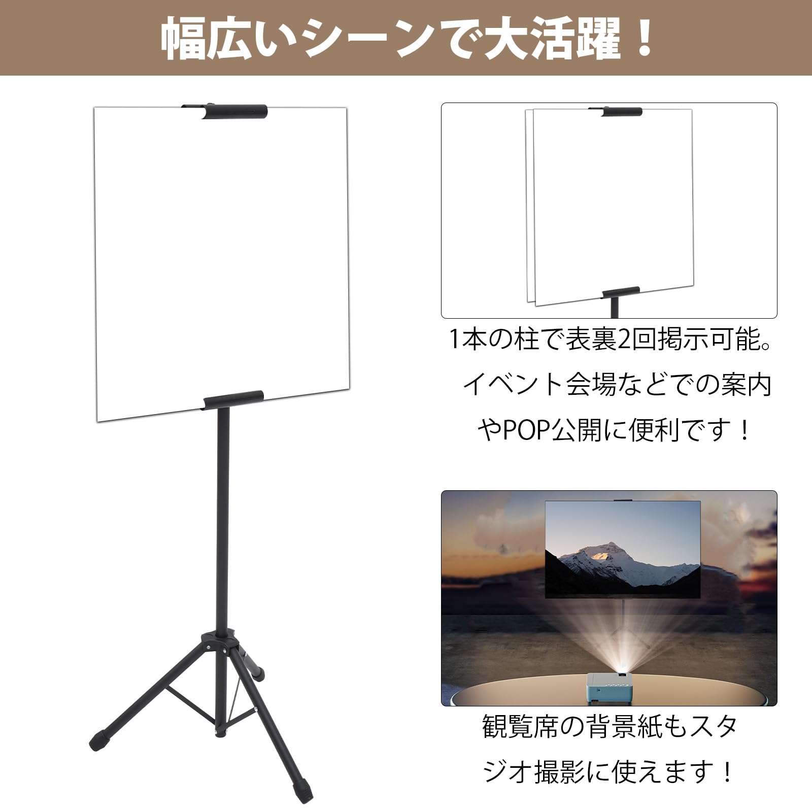 Amazon.co.jp: KLDポスタースタンド コミケ パネルスタンド 折りたたみ