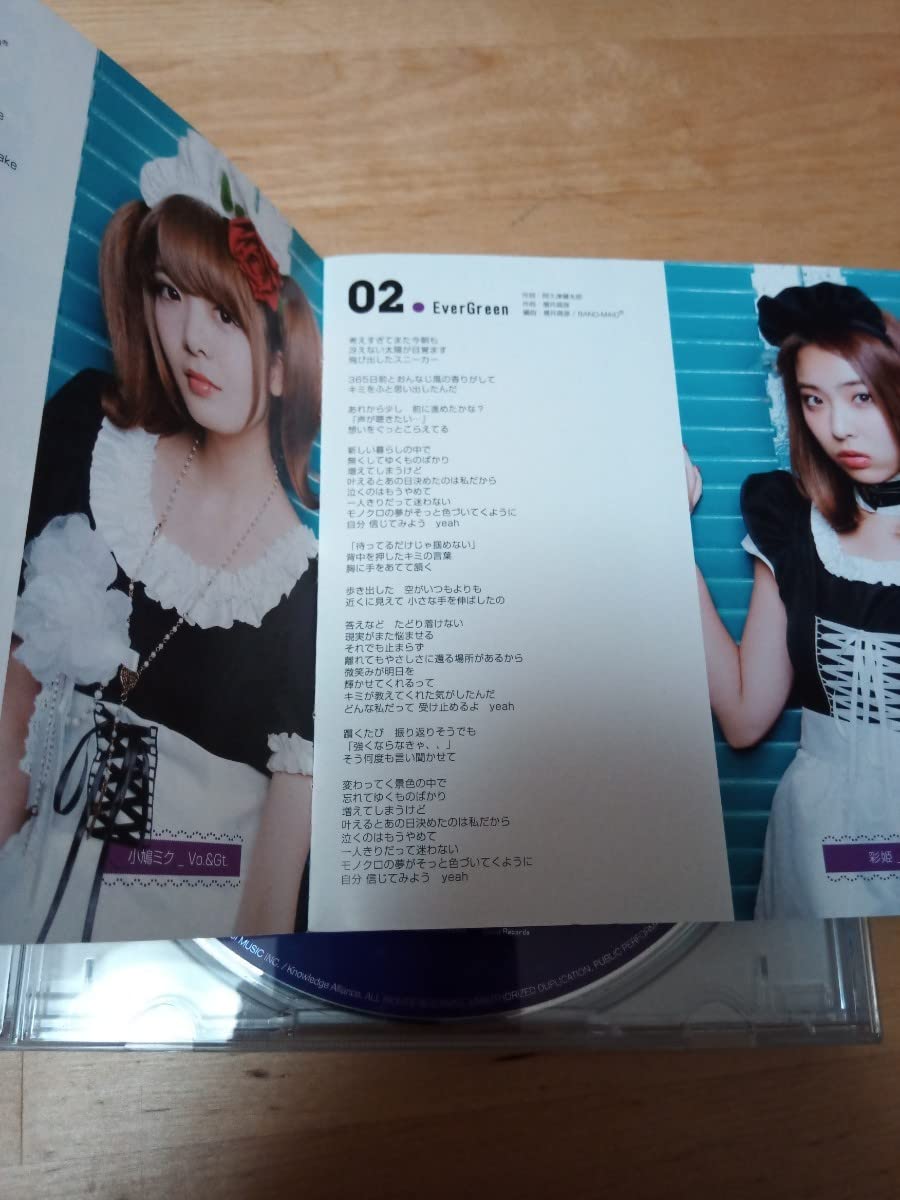 Amazon.co.jp: BAND-MAID/MAID IN JAPAN バンドメイド 2014年