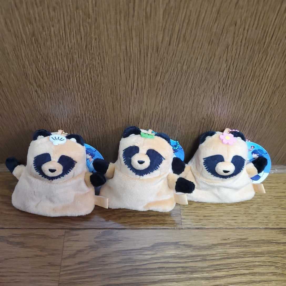 Amazon.co.jp: 雨と君と きゃらぱぺmini 3種セット マスコット