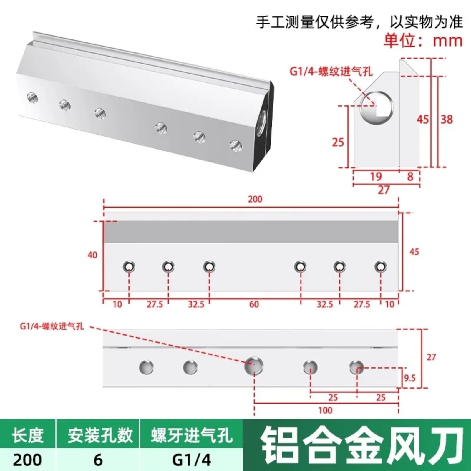 Pistolet pneumatyczny ze sprężonego stopu aluminium 30-700 mm (200 mm)