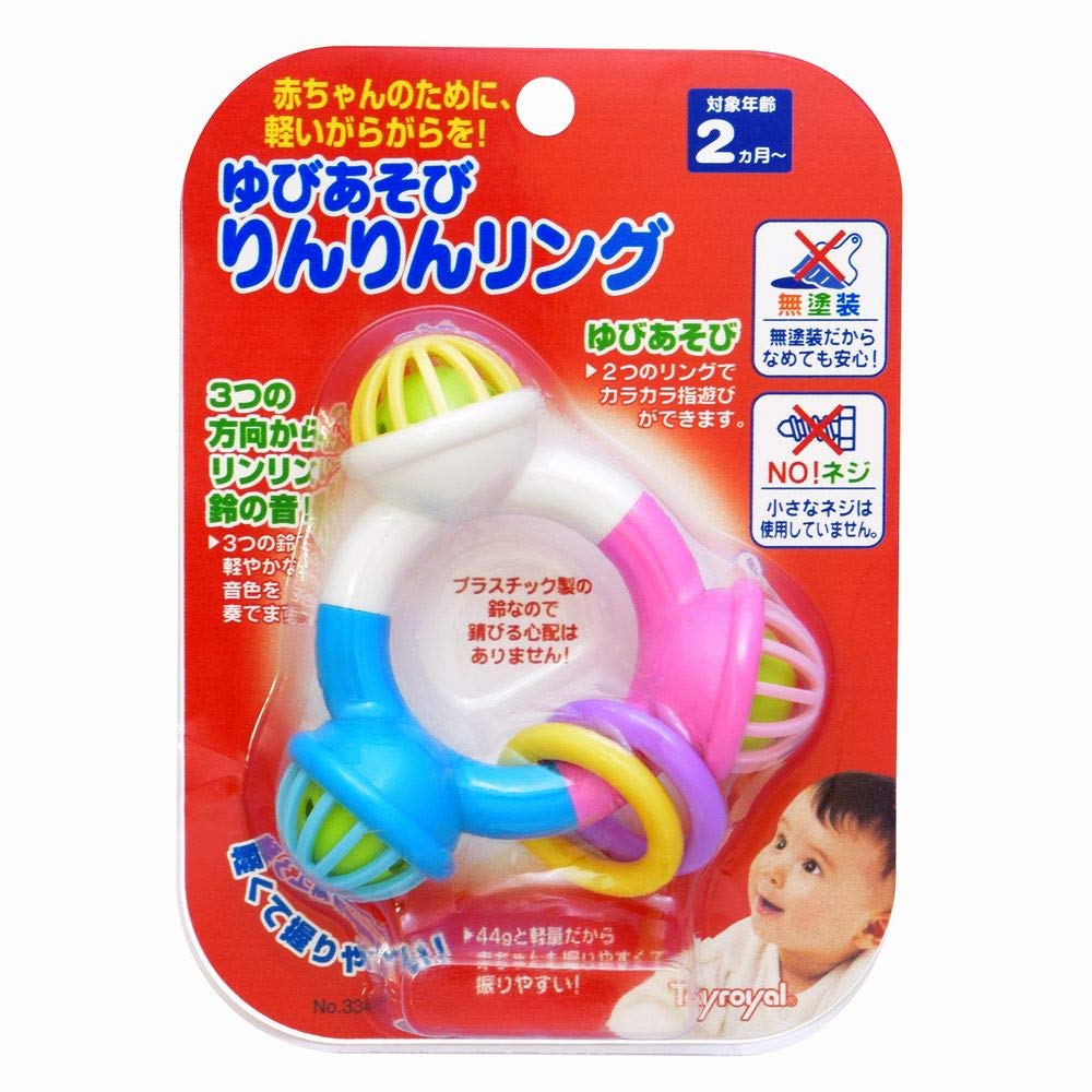 リンリン3点セット Amazon | ゆびあそび りんりんリング 3342 | がらがら・ラトル