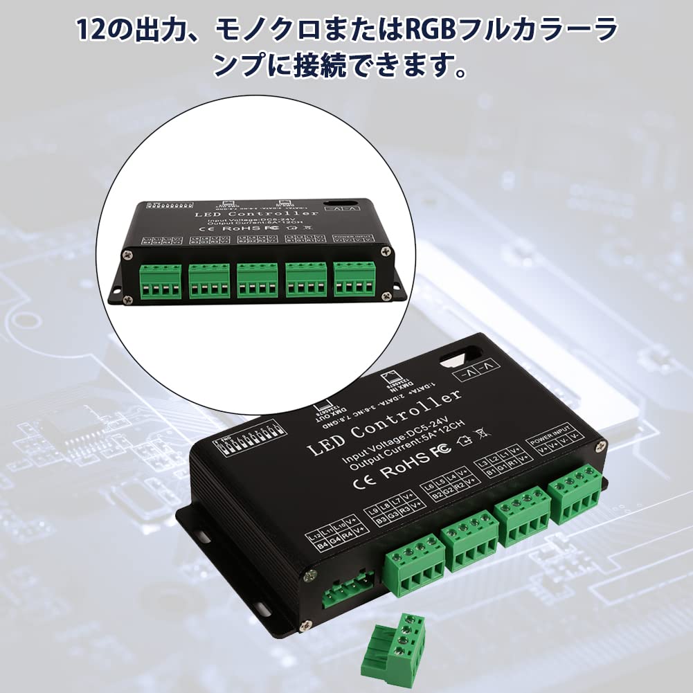 Amazon.co.jp: DMXled コントローラー DMコントローラー DMXデコーダー 