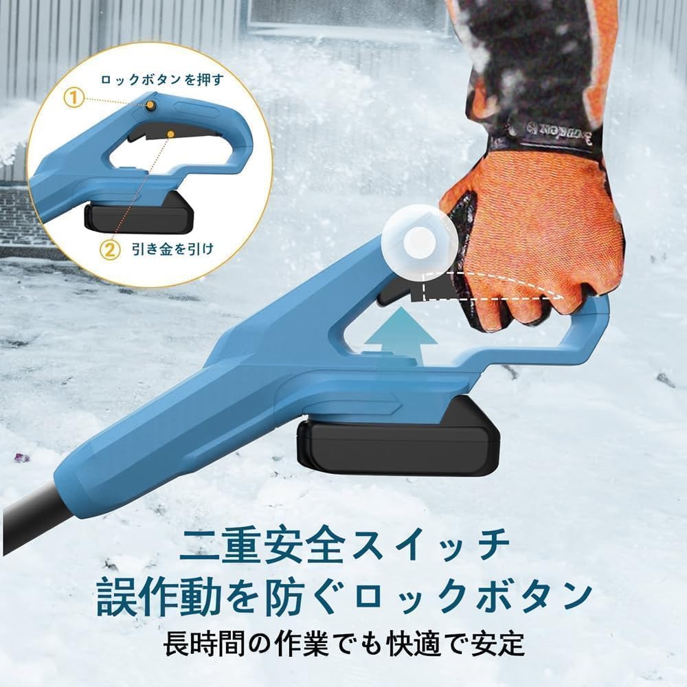 Amazon.co.jp: 電動除雪機 コードレス 手持ち式 充電式 家庭用
