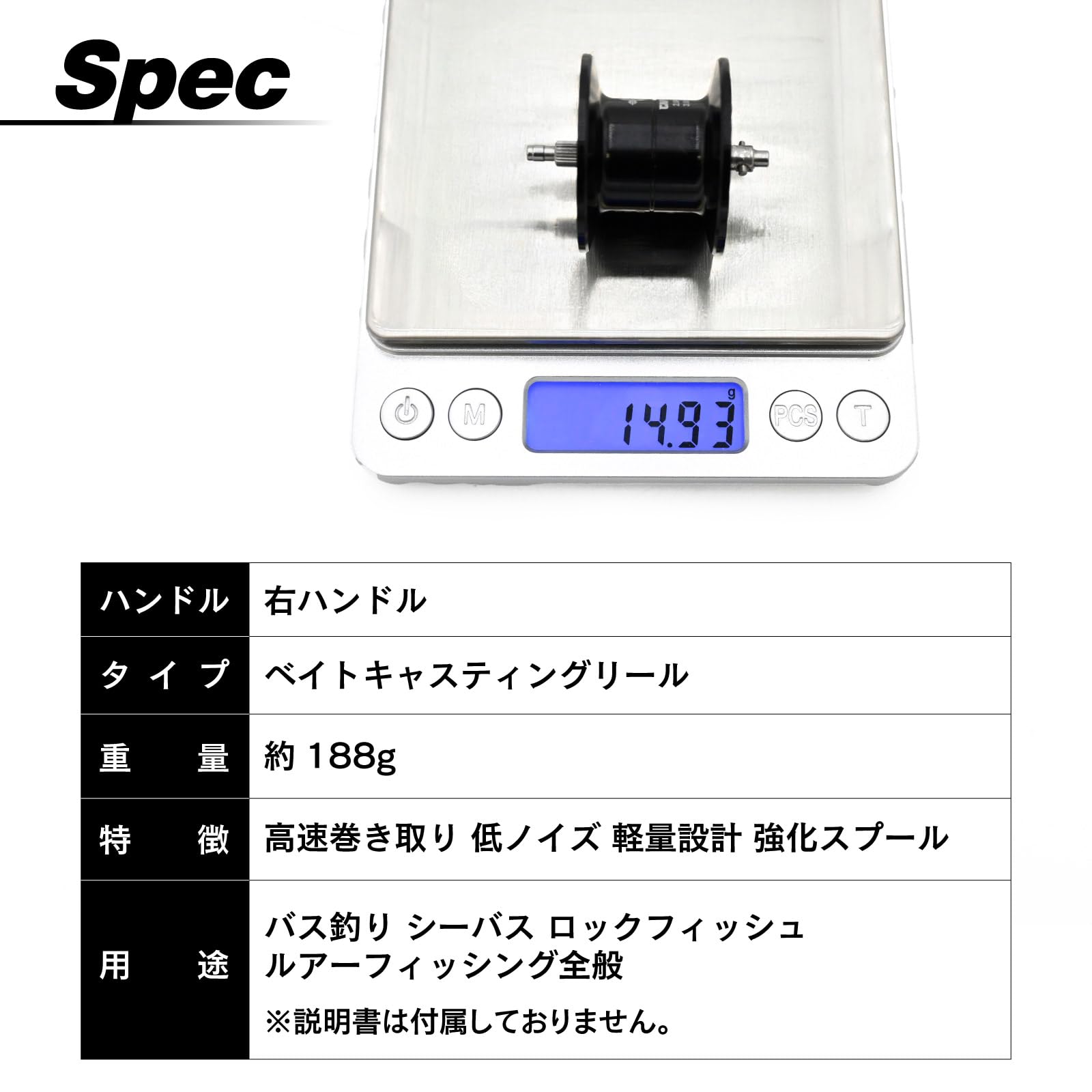 Amazon | SEASIR タイプCommando Power ベイトリール 右ハンドル 7.1:1
