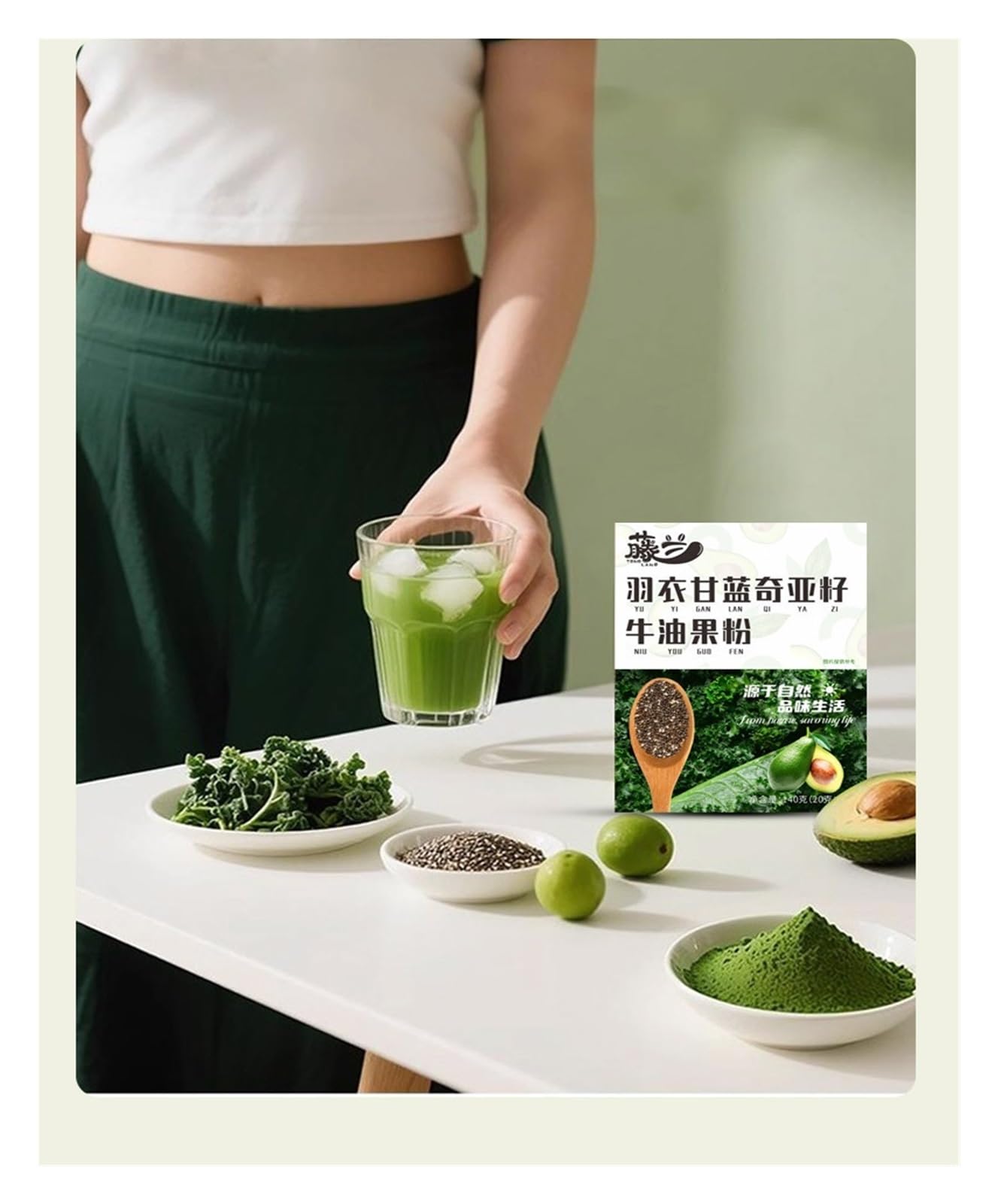 Grünkohl-, Chia-Samen- und Avocado-Pulver 140 g (20 g x 7), einzeln verpacktes, nahrhaftes Frühstücksgetränk(3pcs)