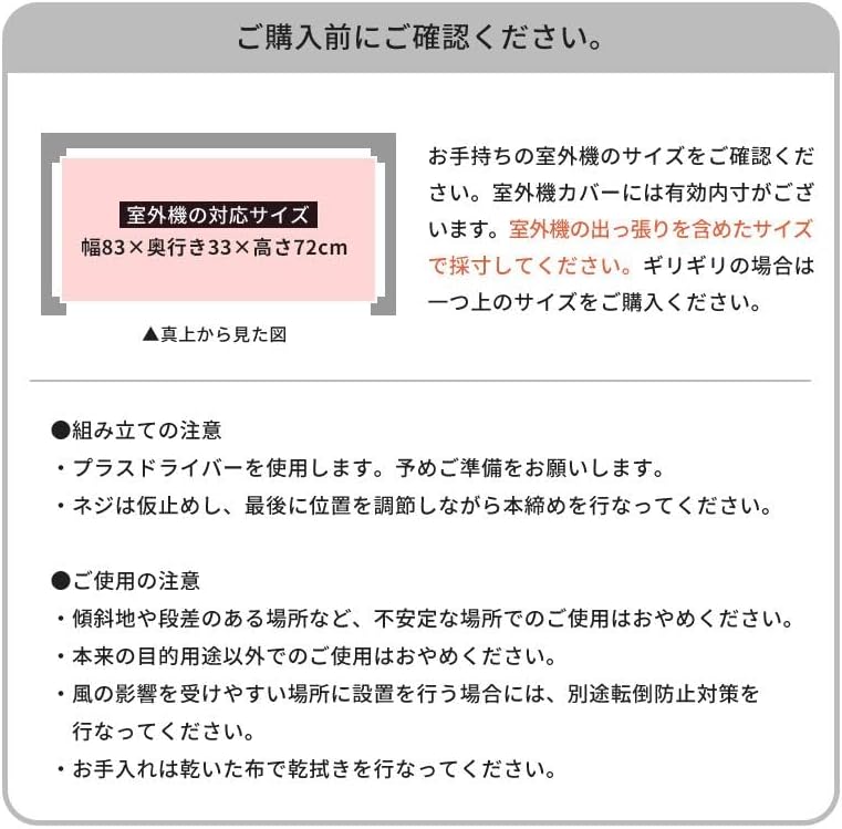 人工木 室外機 エアコンカバー クーラーカバー Sサイズ おしゃれ 軽い ベランダ DIY 雨 雪 日よけカバー 【スタンディング】 省エ