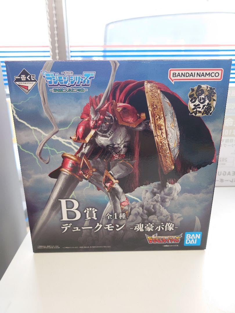 一番くじ 「デジモン」シリーズ -光を放つ、ふたつの力-