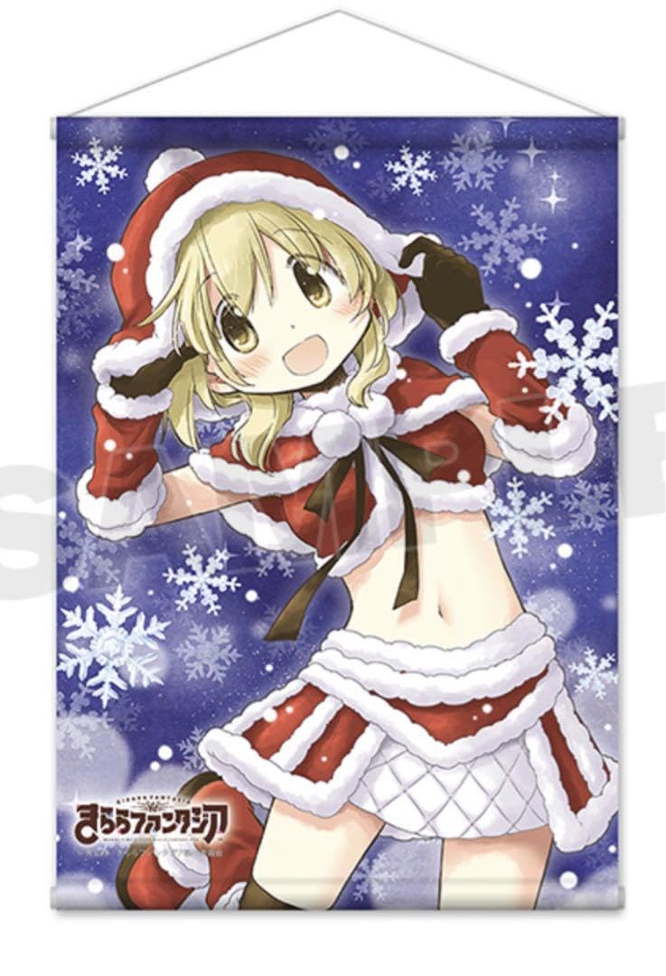 きららファンタジアタペストリーセット