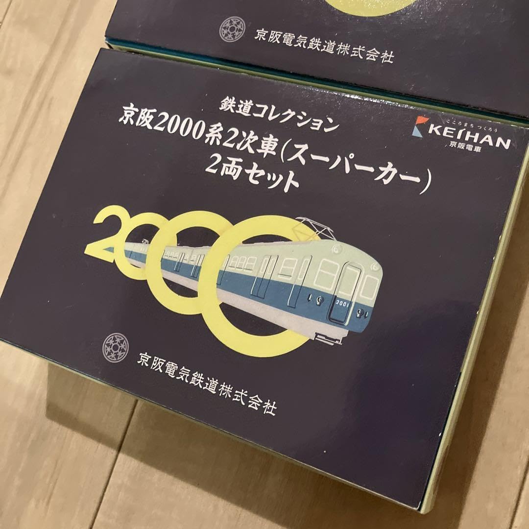 京阪2000系2次車(スーパーカー)2両セット 4箱 Amazon.co.jp: