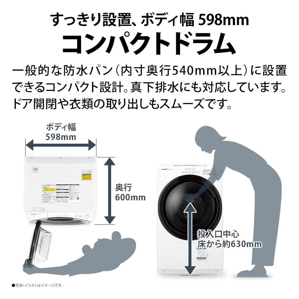 Amazon | シャープ ドラム式洗濯機 洗濯7㎏ 乾燥3㎏ コンパクト