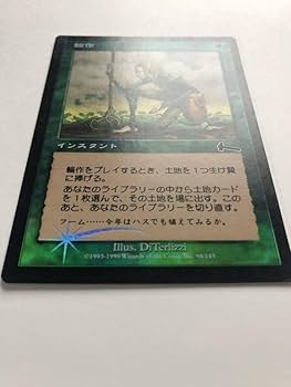 Amazon.co.jp: MTG《輪作/Crop Rotation》[ウルザズ・レガシー/ULG Amazon.co.jp: MTG《輪作/Crop Rotation》[ウルザズ・レガシー/ULG