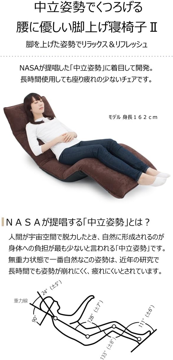 Amazon Co Jp 座椅子 産学連携 腰に優しい 脚上げ寝椅子2 Pc300 アイボリー 日本製 Ymz 303