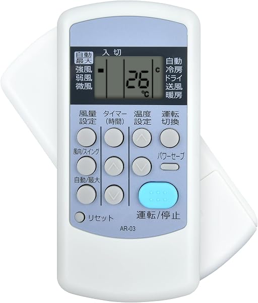 エアコンリモコン コロナ用のリモコン AR-03 【部品番号:993119870002】 RC-V2824R RC-V4024R RC-V2823R RC-V4023R RC-V2822R RC-V4022R RC-V2821R RC-V4021R RC-V2820R RC-V4020R RC-V2819R RC-V4019R対応 ルームエアコン用 代用リモコン - 1