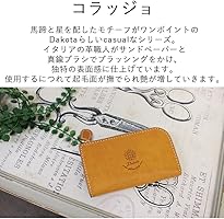 ダコタ　キーケース　小銭入れ　グリーン Dakota ダコタ キーケース 小銭入れ付き スマートキー