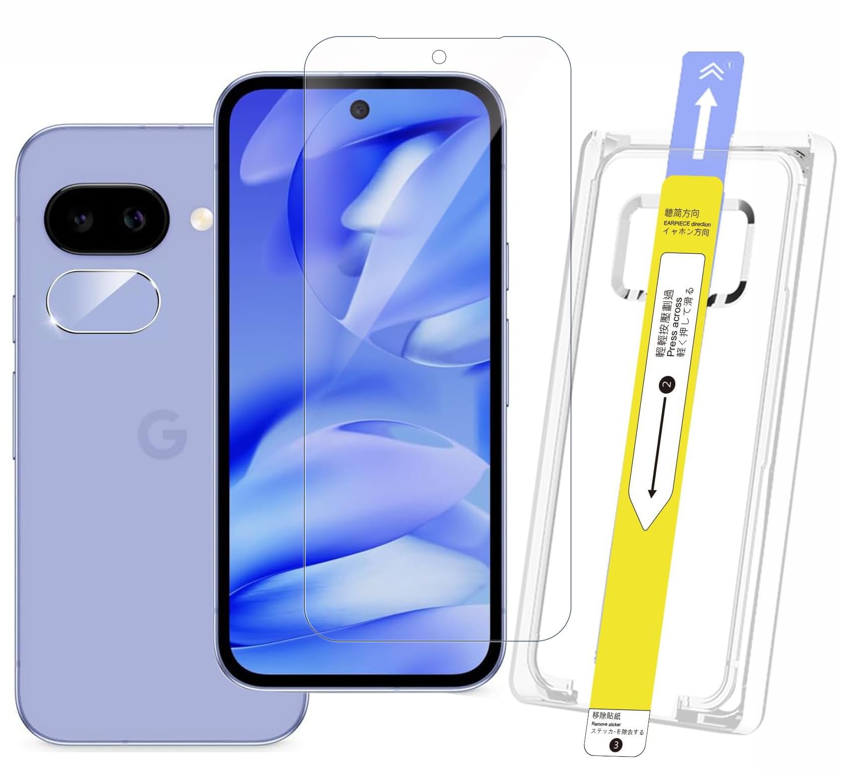 Amazon | LAYJOY 対応 Google Pixel 9A ガラスフィルム【革新的な