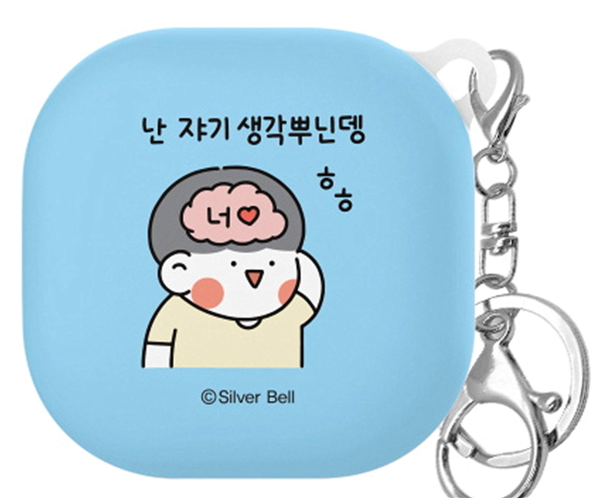 Amazon.co.jp: 13種類 可愛い Kakao Talk Emoticons 韓国 SNS カカオトーク Silver Bell  シルバーベル 絵文字 Lettering Language Play Big Bean 文字 言葉遊び 大豆 キャラクタ アート デザイン  Bluetooth ワイヤレスイヤホン Galaxy Buds Live ギャラクシーバーズライブ ...