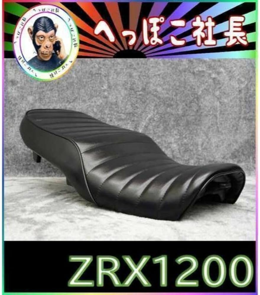 ZRX1200黒皮タックロールシート/ ZRX1100 ZRX1200R