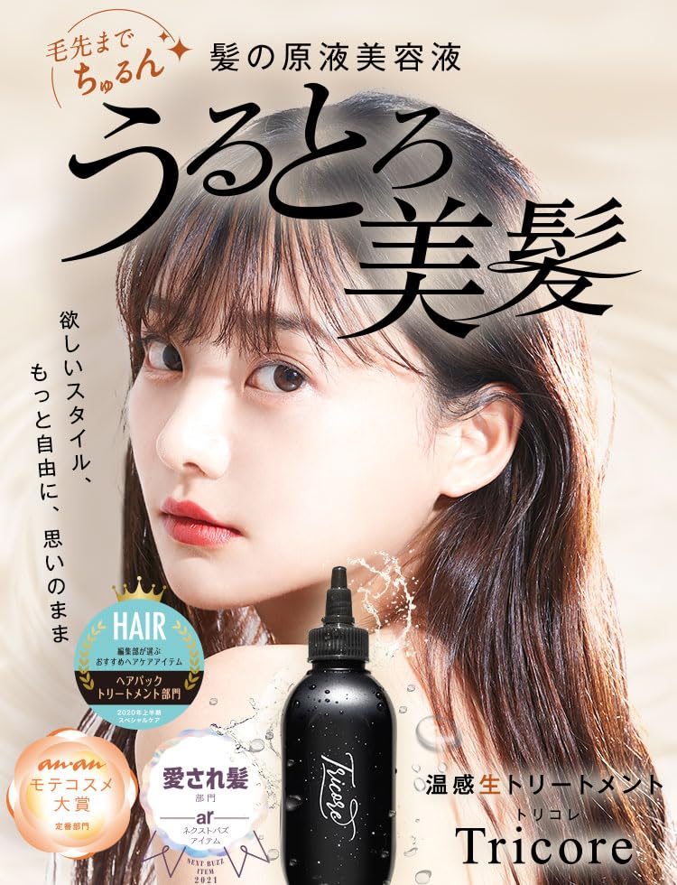 Amazon.co.jp: Tricore: 商品一覧
