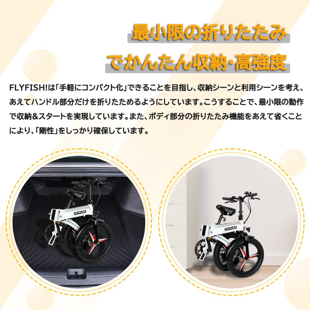 Amazon | 20インチ 折りたたみ電動アシスト自転車 型式認定 baicycle