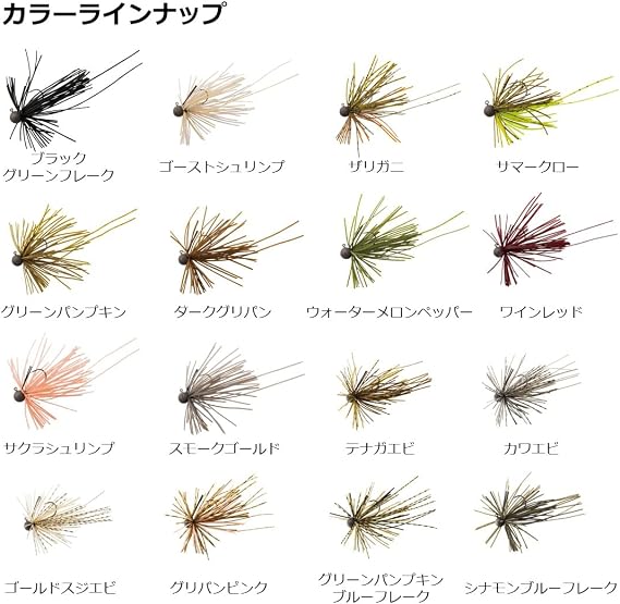 Daiwa sumo-ruraba-zigu SS 1.4 G
