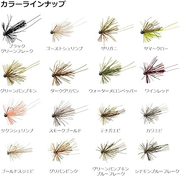 Daiwa sumo-ruraba-zigu SS 1.4 G