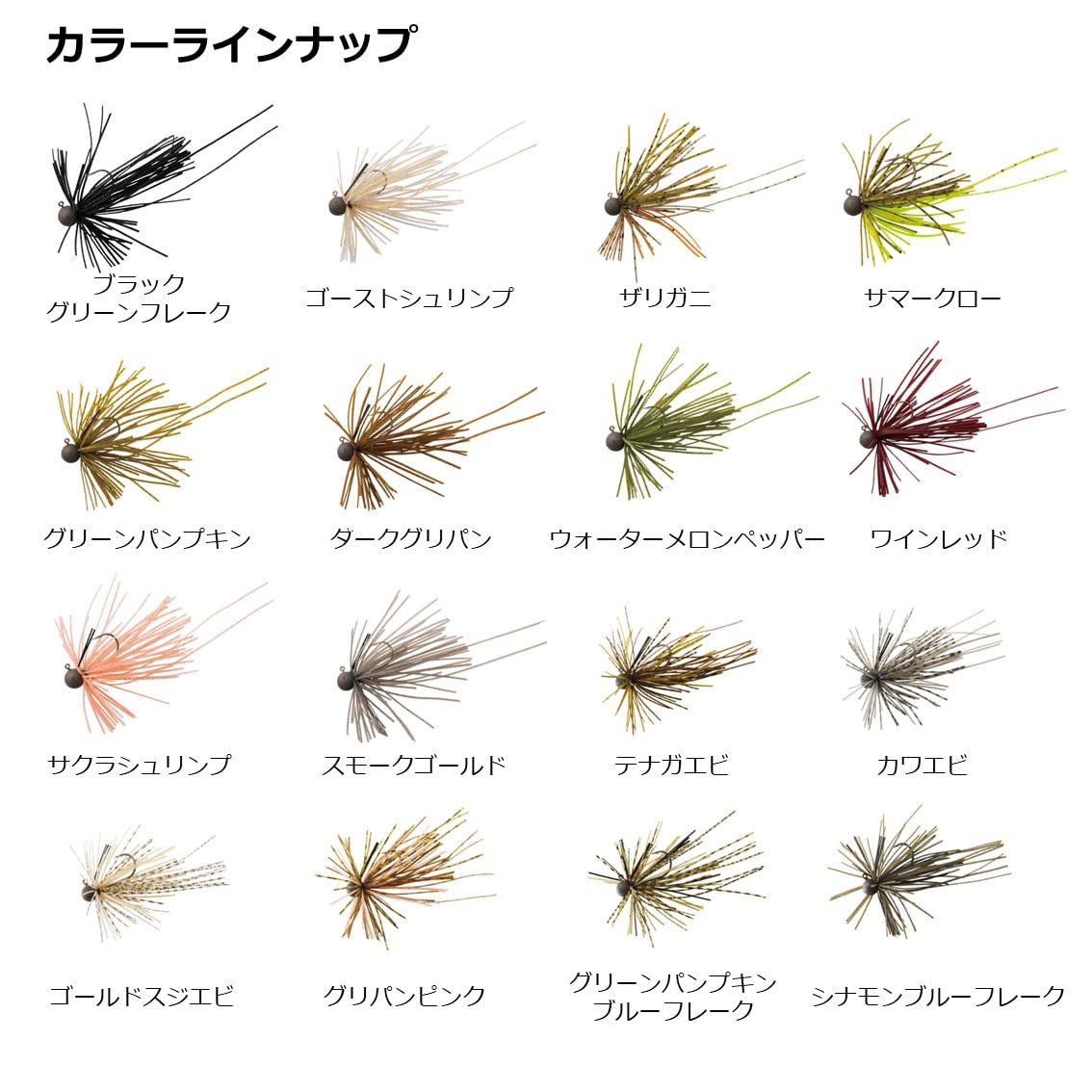 Amazon.co.jp: ダイワ(DAIWA) バス スモールラバージグSS 1.4g