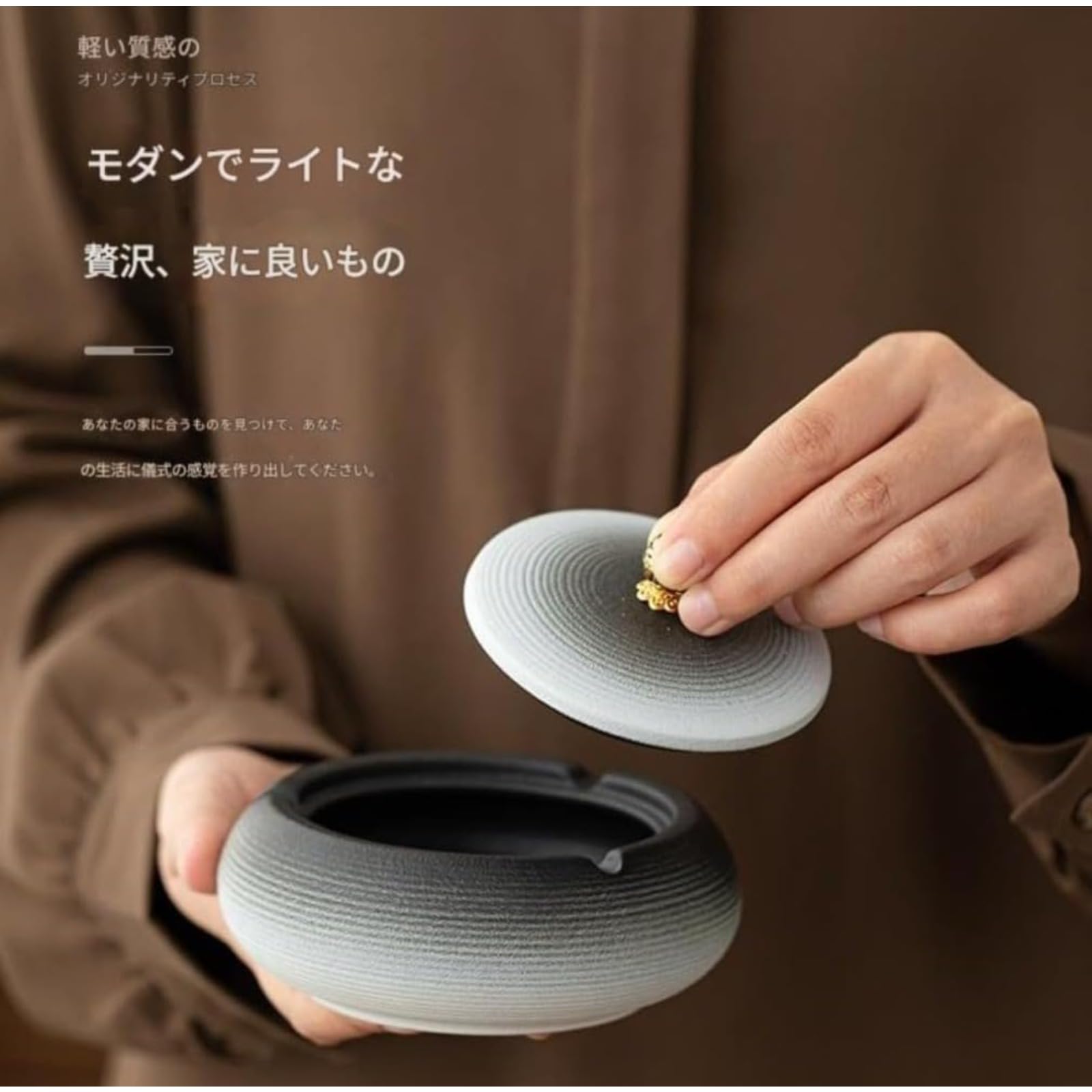 Amazon.co.jp: 和風蓋付き灰皿 陶器製 飛灰防止 家庭用 リビングルーム