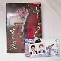 韓国BL 雪辱の花 トレカ Amazon.co.jp: 韓国BL レジン Lezhin カレンダー 雪辱の花