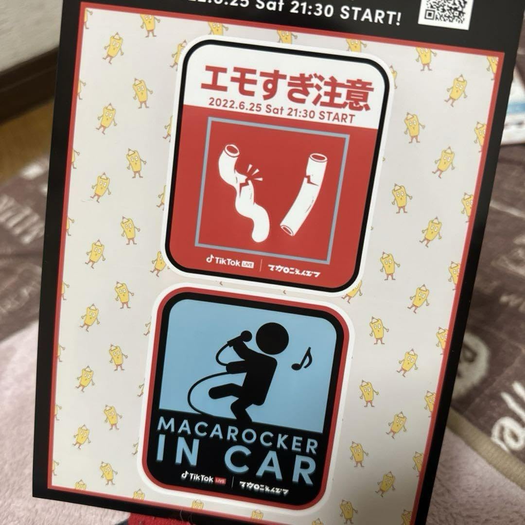 マカロニえんぴつ キャラクターステッカーシール5枚セット 別売り不可 マカロニえんぴつ キャラクターステッカーシール5枚セット