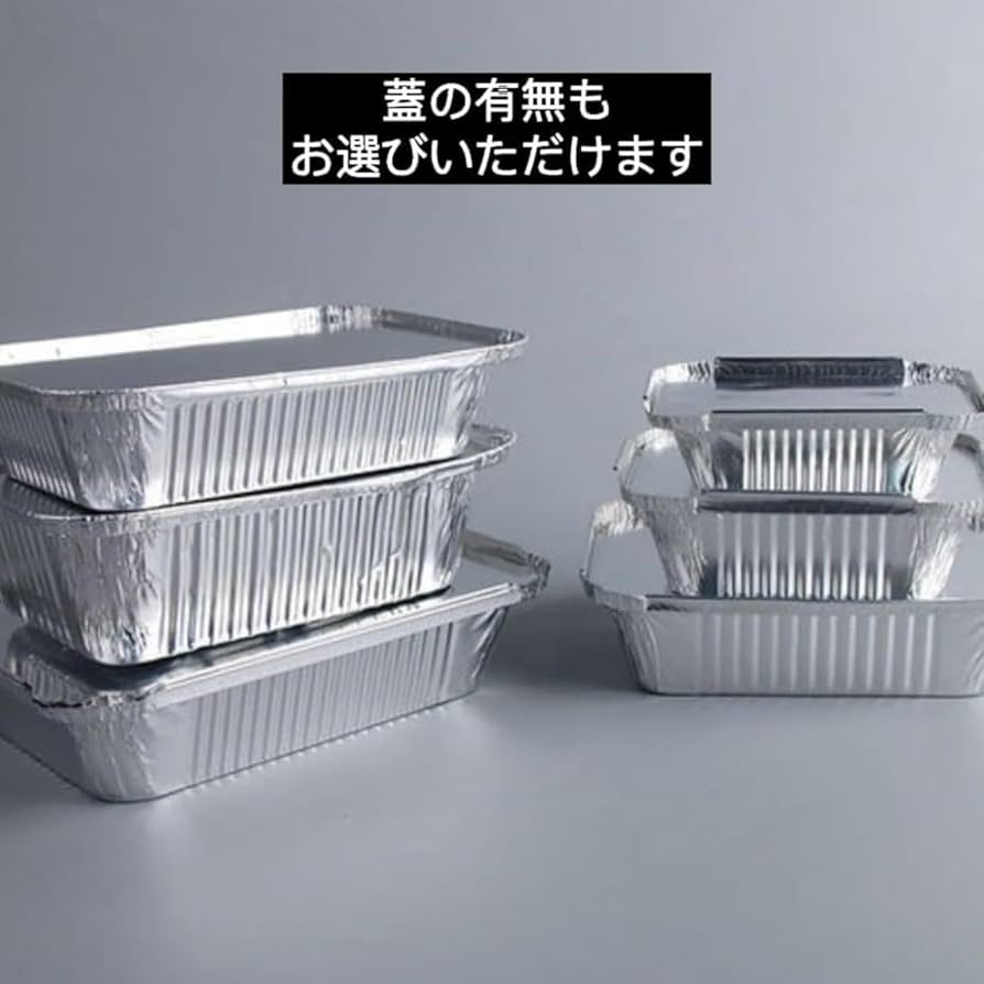 アルミ製オーブントレー7枚セット 楽天市場】オーブン用アルミトレイの通販