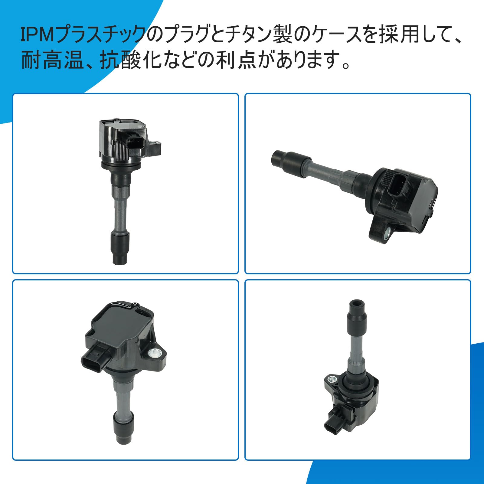 Amazon | イグニッションコイル 3本セット ホンダ車用 N-BOX JF1 JF2 N