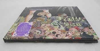 Amazon.co.jp: CD「きくおはな 第二幕」完全生産限定盤 Amazon特典