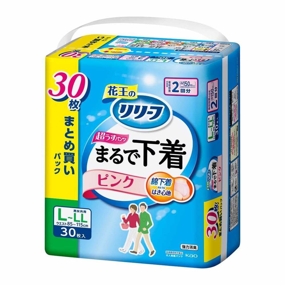 リリーフ まるで下着 1回分 女性用 ピンクローライズ M 17枚入り Amazon | 【大人用紙おむつ類】花王 リリーフ パンツタイプ まるで下着