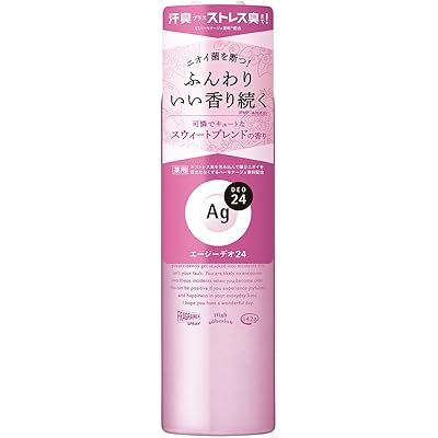 エージーデオ24 パウダースプレー スウィートブレンド 【医薬部外品】 142g ニオイ 殺菌 汗臭 制汗剤 デオドラント 脇 制汗スプレー レディース メンズ