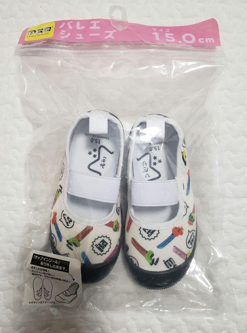 靴 PEZ Amazon.co.jp: PEZ ペッズ 上履き 上靴 16センチ : おもちゃ