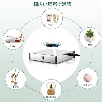 宙に浮くん台（アートテーブル） 宙に浮くん台（アートテーブル）