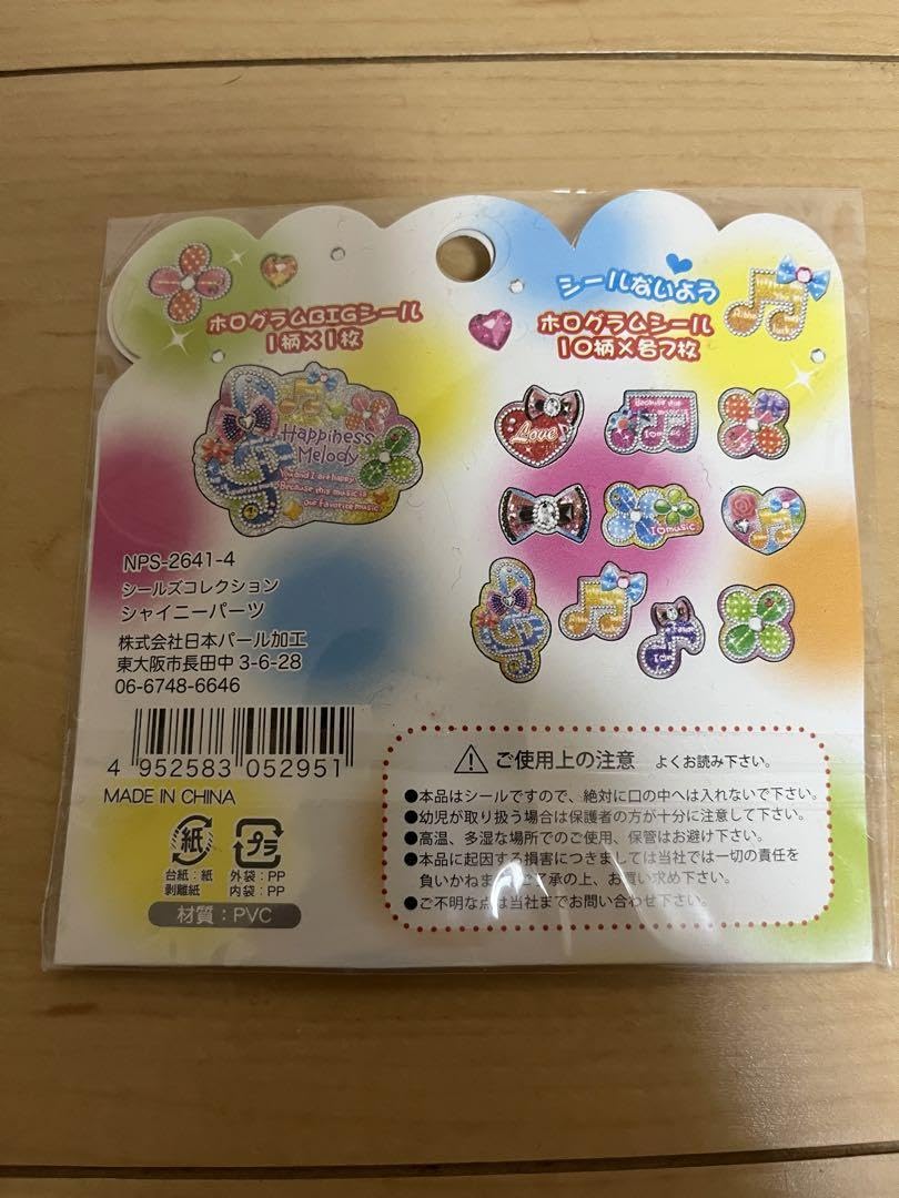 ひとつぶさん メモ シール カミオジャパン 平成 Y2K