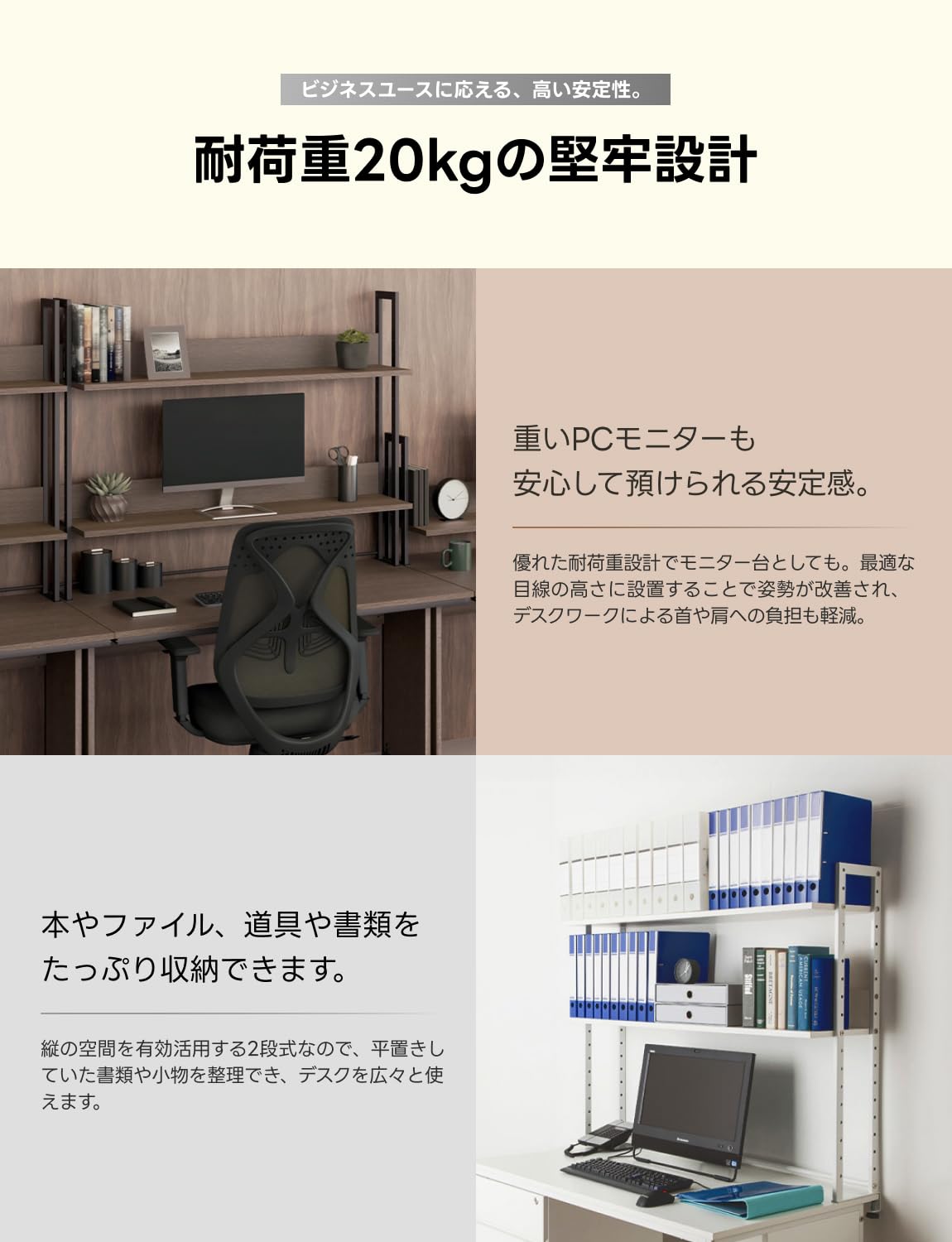 Amazon.co.jp: オフィスコム 法人様向け 机上ラック 机上台 2段 ハイ
