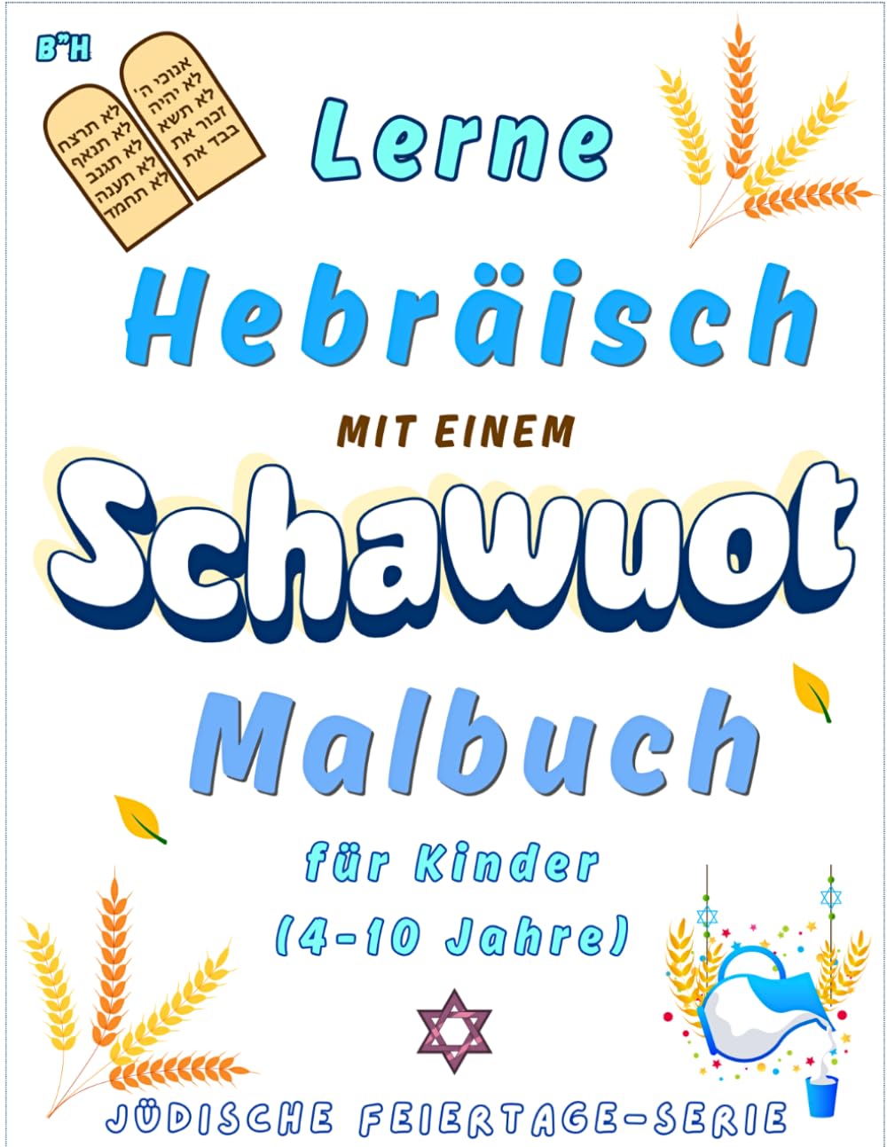 Schawuot Malbuch für Kinder: Hebräisch lernen durch Ausmalen der Schawuot-Symbole (Malbücher zu jüdischen Feiertagen für Kinder im Alter von 4-10 Jahren)